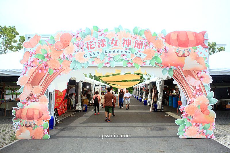 【嘉義景點】蓋婭莊園，全台最美希臘皇宮式莊園，康倪時代美學生技園區，全台最大香氛庭園，嘉義網美景點，蓋婭莊園一日遊