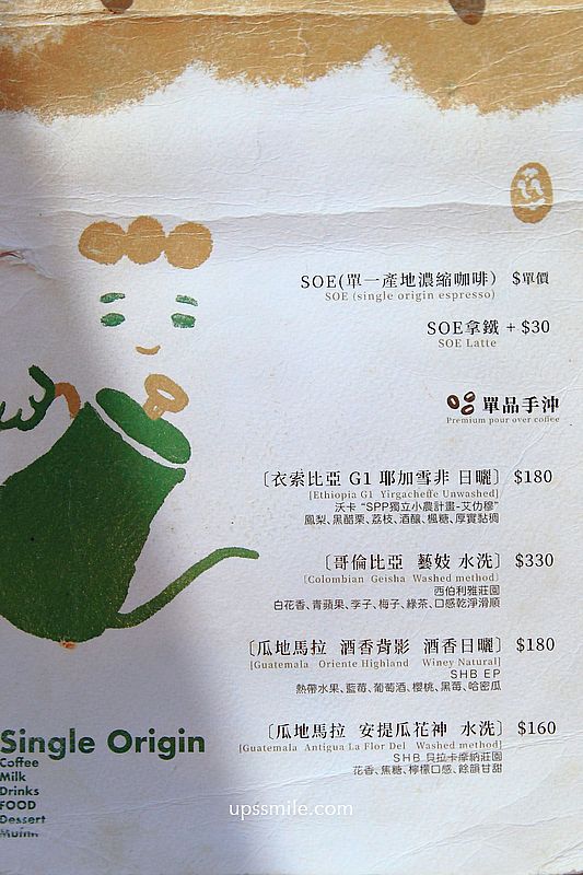 萃99’Caffee楊梅店，楊梅網美咖啡廳，IF設計獎得主設計獨棟複合式建案咖啡廳，楊梅神等級好吃義式料理餐廳，楊梅咖啡廳，桃園秘境景觀咖啡廳