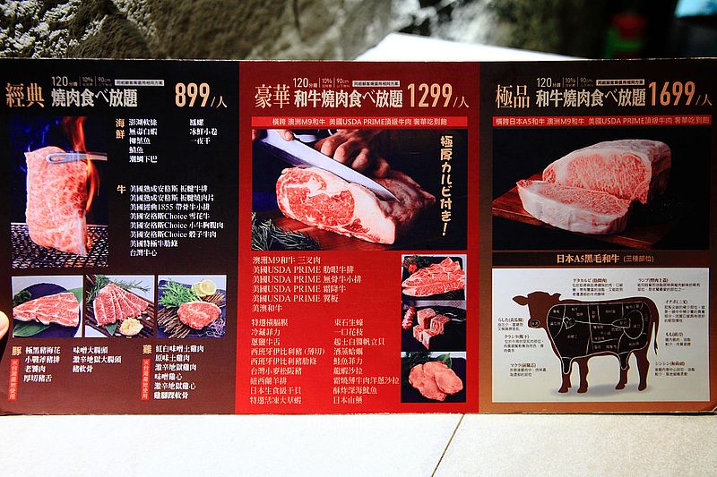 【忠孝敦化站美食】火之舞蓁品燒 和牛燒肉放題，只要1299元和牛燒肉吃到飽，台北東區老字號炭火燒肉吃到飽，台北平價燒烤，東區美食，台北燒肉吃到飽，台北平價吃到飽