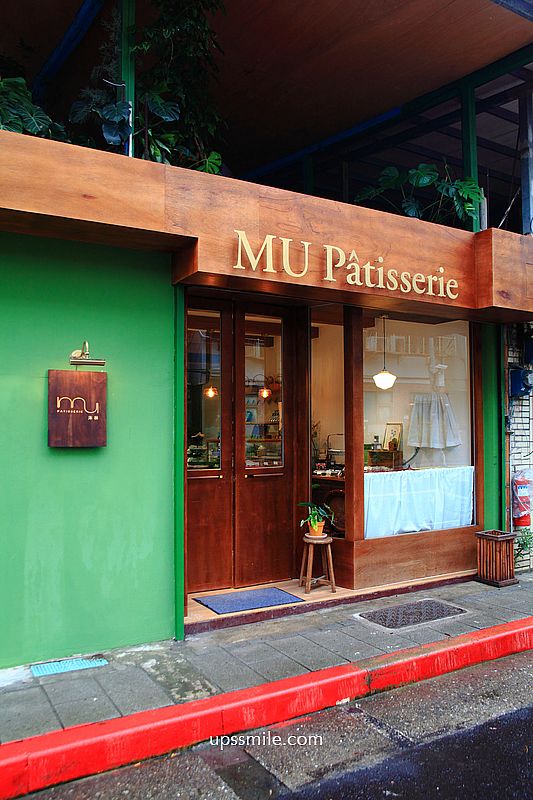 MU Pâtisserie沐林甜點烘焙坊，台北文山區秘境鄉村風歐風甜點店，彷彿置身法國街道，必吃阿飄可麗露、千層蛋糕，木柵甜點，木柵網美咖啡廳，台北森林系咖啡廳