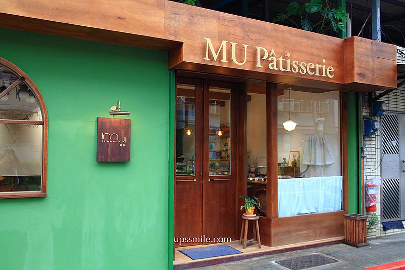 MU Pâtisserie沐林甜點烘焙坊，台北文山區秘境鄉村風歐風甜點店，彷彿置身法國街道，必吃阿飄可麗露、千層蛋糕，木柵甜點，木柵網美咖啡廳，台北森林系咖啡廳