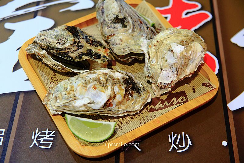 壹烤天下，板橋金門街美食，板橋燒烤串燒推薦，樹林車站美食，三五好友下班晚餐與小酌宵夜推薦，板橋烤肉串