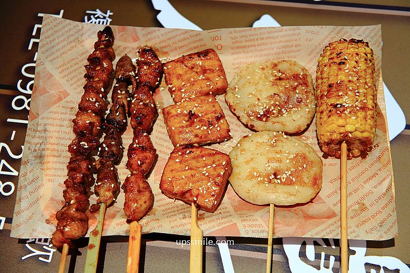 壹烤天下，板橋金門街美食，板橋燒烤串燒推薦，樹林車站美食，三五好友下班晚餐與小酌宵夜推薦，板橋烤肉串