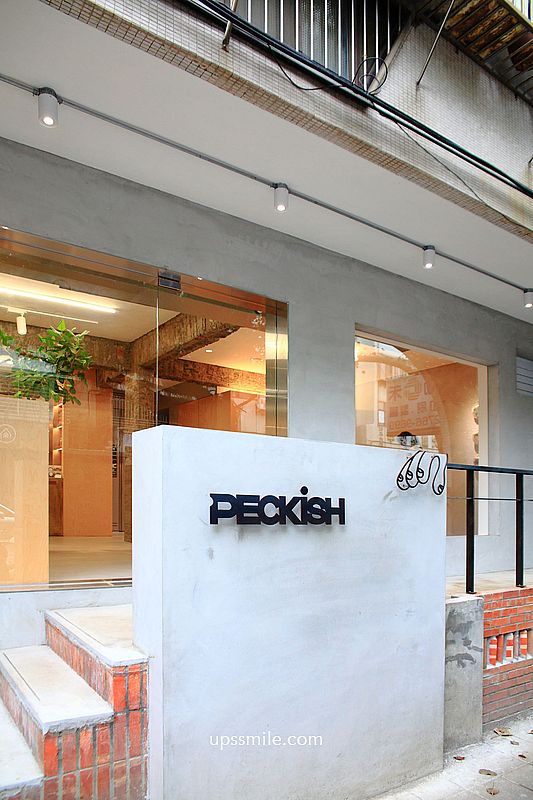 PECKiSH bakery 民生社區咖啡廳，台中早午餐Ivette Cafe新品牌，必吃爆漿內餡可頌麵包，松山區早午餐咖啡廳，台北咖啡廳，近捷運南京三民站早午餐