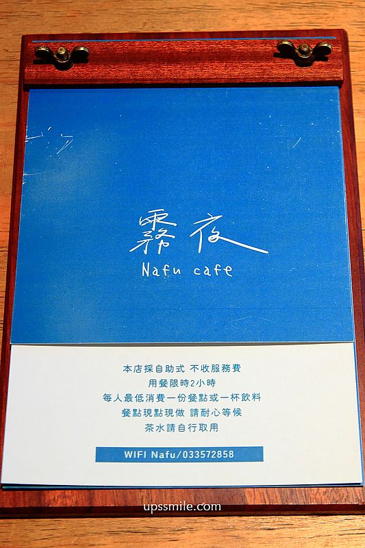 霧夜Nafu cafe，桃園藝文特區清水模咖啡廳，晚上是桃園餐酒館，必點班尼迪克蛋推薦，桃園寵物友善咖啡廳，店有家貓