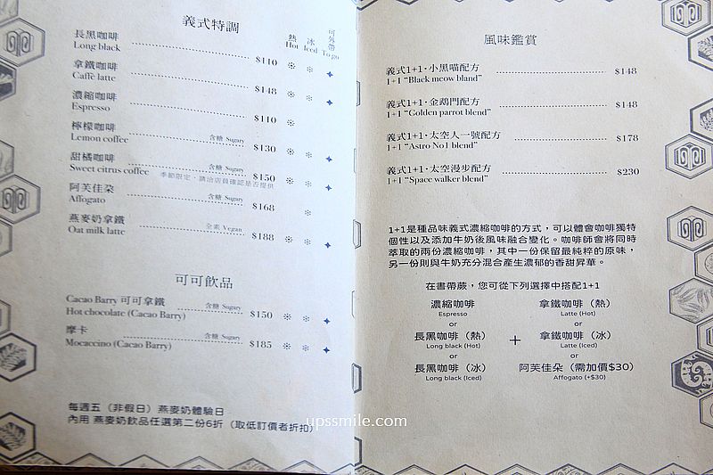 【桃園美食】Vittaria Café & Books 書帶蕨獨立書店餐酒咖啡，藝文特區美食，桃園秘境咖啡廳，桃園植栽森林系網美咖啡廳，2023桃園金牌好店