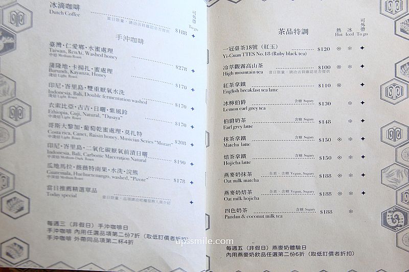 【桃園美食】Vittaria Café & Books 書帶蕨獨立書店餐酒咖啡，藝文特區美食，桃園秘境咖啡廳，桃園植栽森林系網美咖啡廳，2023桃園金牌好店