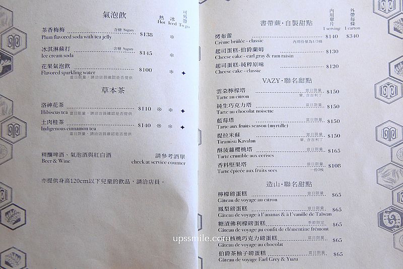 【桃園美食】Vittaria Café & Books 書帶蕨獨立書店餐酒咖啡，藝文特區美食，桃園秘境咖啡廳，桃園植栽森林系網美咖啡廳，2023桃園金牌好店