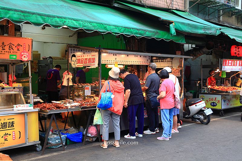 呷品香滷味，板橋重慶黃昏市場30年老字號滷味，必吃滷雞腿、牛三寶、松阪豬、鴨翅、腿庫、經典魯味，板橋在地人推薦滷味