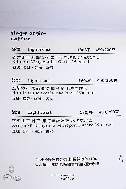 蚓珈琲 mimizu coffeeshop，捷運江子翠站二樓老宅咖啡廳，板橋日式塌塌米咖啡廳，神等級好吃提拉米蘇、日式蛋沙拉可頌，板橋日式咖啡廳