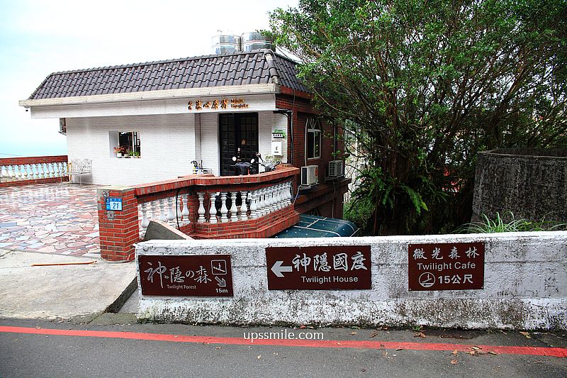 【九份住宿】九份神隱之森民宿本館Twilight Forest，九份山城森林系秘境民宿，新北九份網美民宿，電影「戀戀風塵」取景老宅民宿，外國觀光客必住九份民宿包棟