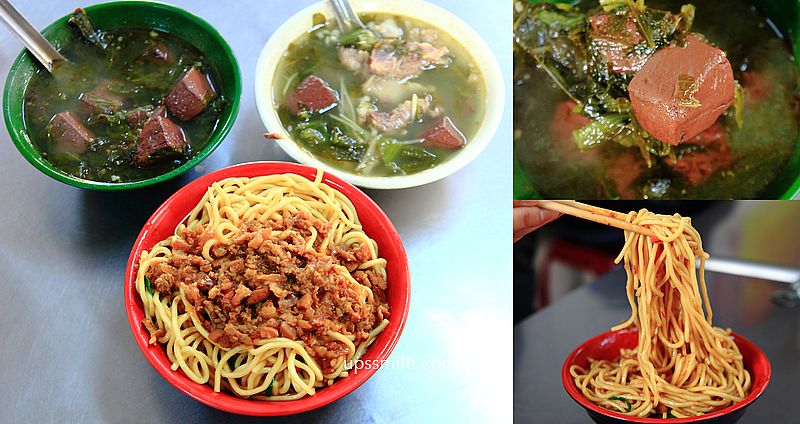 梁嫂炒麵肉燥飯太原店，在地老饕必吃，台中炒麵推薦，台中老字號傳統中式早餐，必吃炒麵配酸菜豬血湯，台中北屯區炒麵 @upssmile向上的微笑萍子 旅食設影