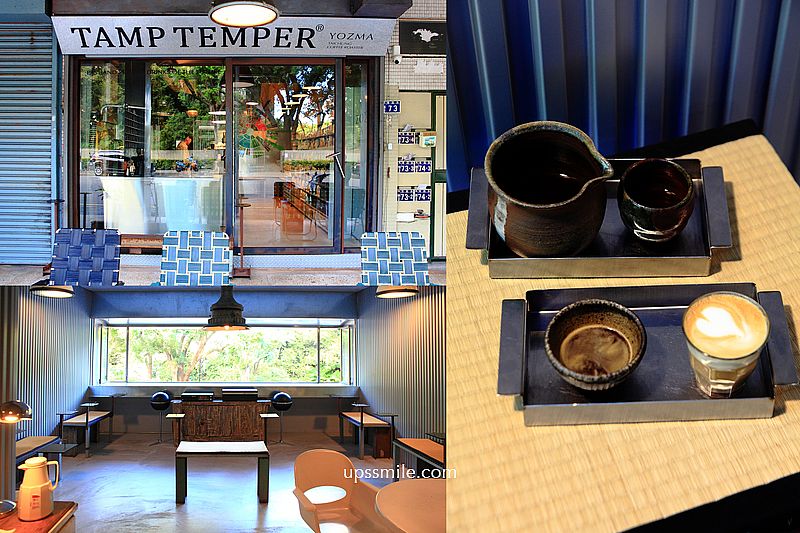 【台中北區咖啡】Tamp Temper Yozma Taichung Coffee，老宅二樓金屬工業風窗景咖啡廳，台中自家烘焙咖啡廳，科博館咖啡廳，tamp temper二店，榮獲亞洲50大咖啡館、台灣25間最棒咖啡館