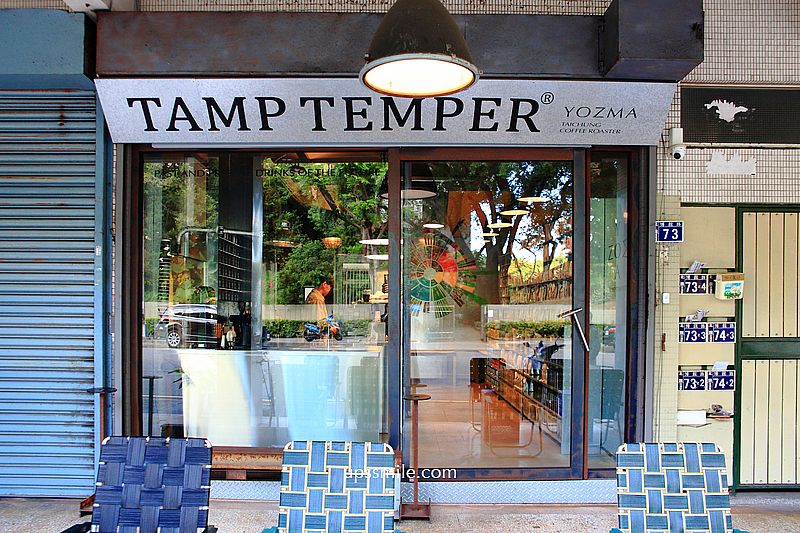 【台中北區咖啡】Tamp Temper Yozma Taichung Coffee，老宅二樓金屬工業風窗景咖啡廳，台中自家烘焙咖啡廳，科博館咖啡廳，tamp temper二店，榮獲亞洲50大咖啡館、台灣25間最棒咖啡館