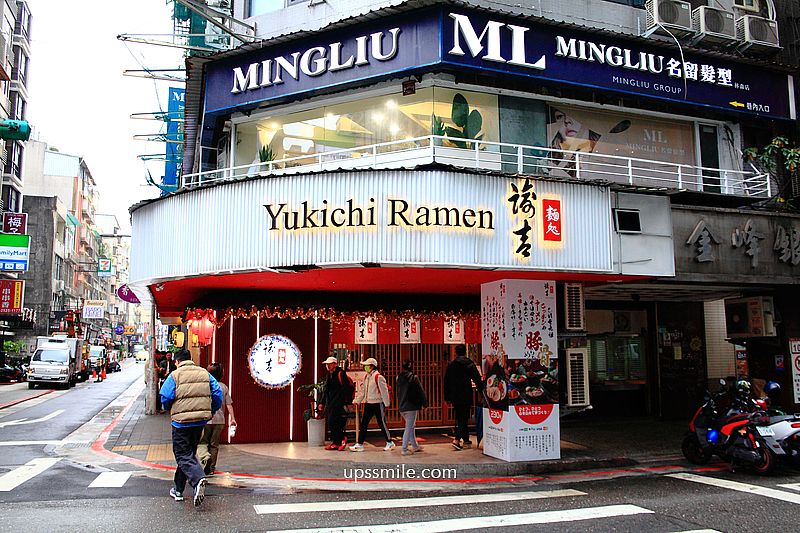 Yukichi Ramen 諭吉拉麵，主打九州泡系博多豚骨拉麵，日系卡布奇諾拉麵之美譽，台北泡系拉麵，中山區拉麵推薦，營業到凌晨3點拉麵店