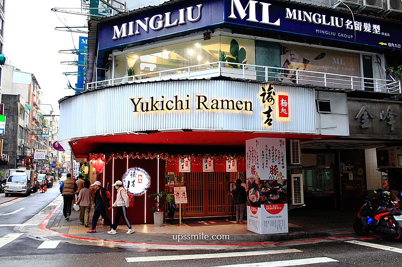 Yukichi Ramen 諭吉拉麵，主打九州泡系博多豚骨拉麵，日系卡布奇諾拉麵之美譽，台北泡系拉麵，中山區拉麵推薦，營業到凌晨3點拉麵店