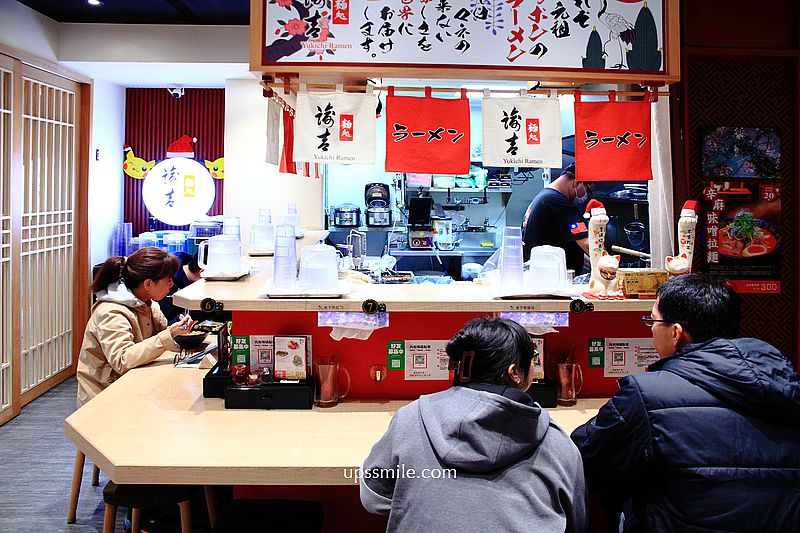 Yukichi Ramen 諭吉拉麵，主打九州泡系博多豚骨拉麵，日系卡布奇諾拉麵之美譽，台北泡系拉麵，中山區拉麵推薦，營業到凌晨3點拉麵店