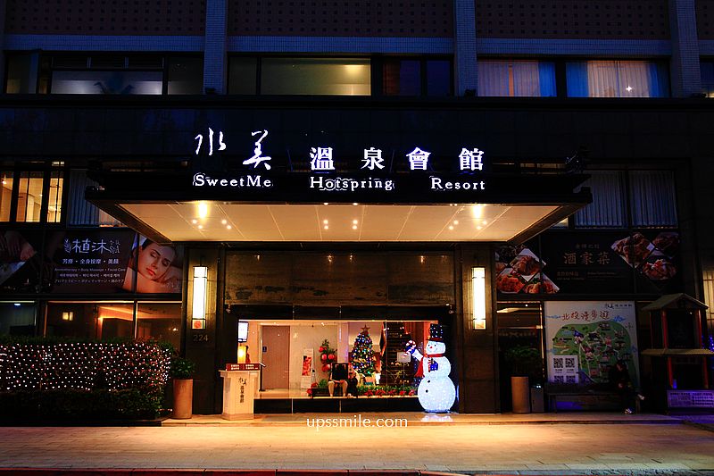 北投水美溫泉會館，北投平價湯屋，捷運新北投站泡湯，外國觀光客必去台北景點，北投旅遊，台北泡湯推薦，北投泡湯休息3小時推薦