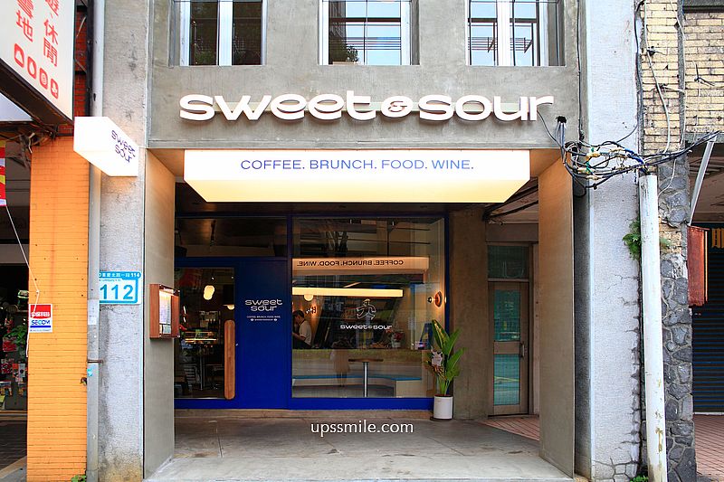 Sweet & Sour Kitchen重慶，光點台北旁獨棟老宅咖啡廳開二店，必吃草莓戚風蛋糕、美味鮮蝦早餐組合，神等級好吃台北早午餐咖啡廳，四層樓老宅絕美氛圍，黑膠唱片，橫掃IG打卡網美早午餐咖啡廳，重慶北路咖啡廳，Sweet & Sour Life二店，台北捷運北門站不限時咖啡廳