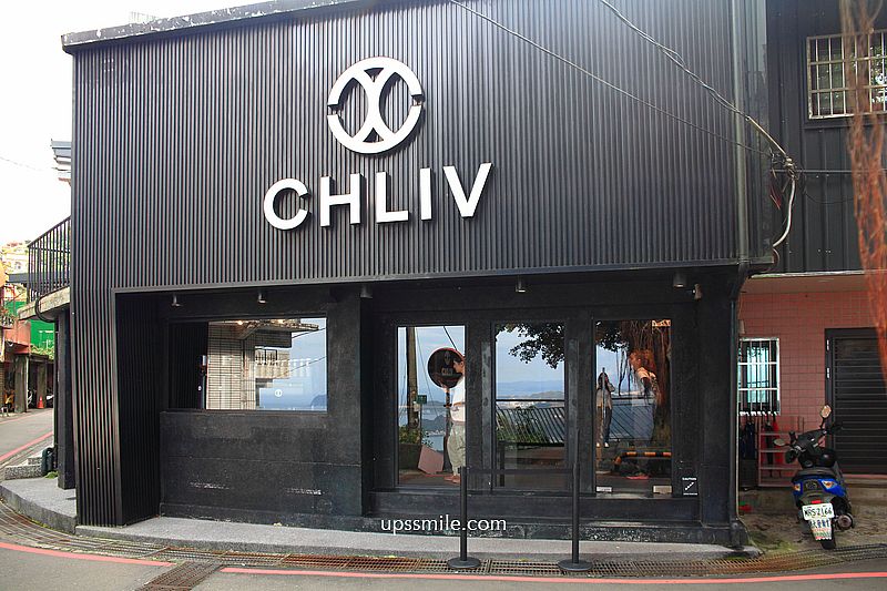 【九份咖啡廳】CHLIV Jiufen store 世界冠軍拉花，九份山城黑色咖啡廳，黑色竹炭咖啡，附chliv菜單，九份景觀咖啡廳