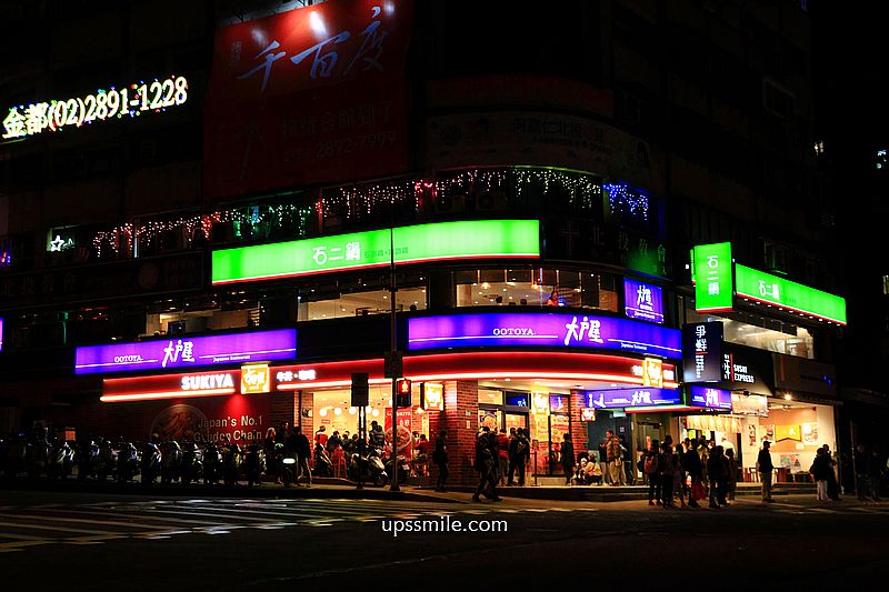 大戶屋新北投店，捷運新北投站美食餐廳，北投定食日本料理店、日式豬排丼飯、日式豬排蓋飯，採用「豬肉品界台積電」信功豬肉，北投美食，北投日式定食