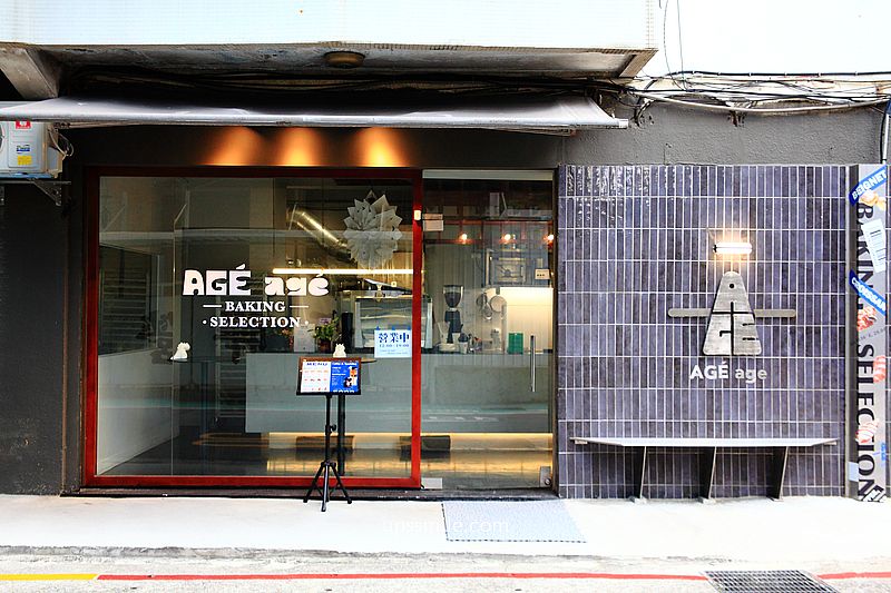 AGÉ age烘焙選品/可頌/法式甜甜圈/炸吐司，貝涅餅爆漿餡料卡士達，台北松菸甜點咖啡廳，台北法式甜點店，台北下午茶，台北網美甜點Beignets，台北辦公室下午茶推薦