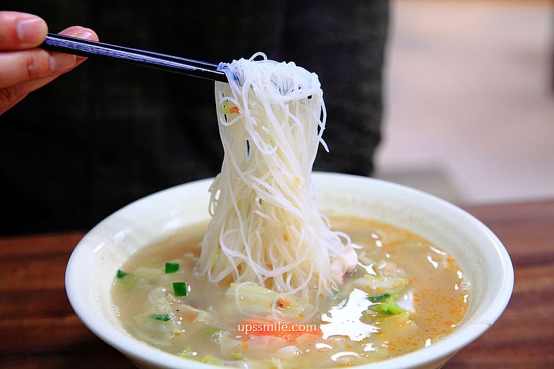 【中和美食】好吃好，吃好吃，中和中卷米粉，營業到凌晨1點中和美食，中和宵夜推薦，中和環球美食