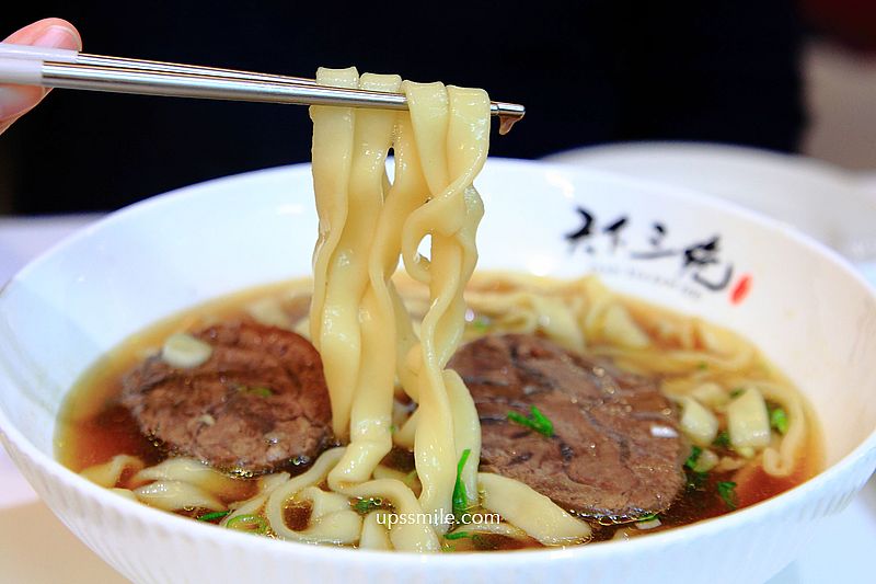 天下三絕麵食館，網路號稱牛肉麵界勞斯萊斯，米其林必比登推介牛肉麵，捷運忠孝復興站美食，米其林牛肉麵，台北東區美食，500盤餐廳牛肉麵，外國觀光客必吃台北美食