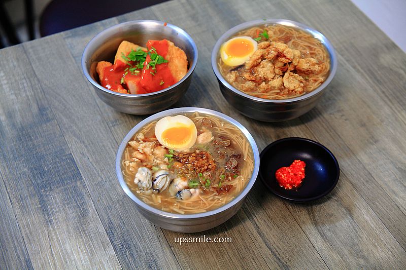 【蘆洲美食】樂福獨家特調蒜味麵線，獨家秘方辣醬，蘆洲素麵線、蘆洲蚵仔麵線、大腸麵線、大腸蚵仔雞丁麵線、甜不辣，蘆洲小吃推薦