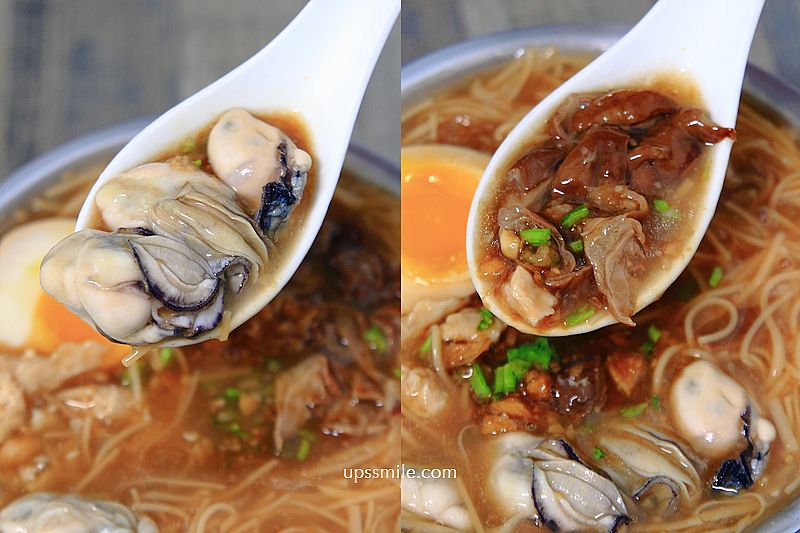 【蘆洲美食】樂福獨家特調蒜味麵線，獨家秘方辣醬，蘆洲素麵線、蘆洲蚵仔麵線、大腸麵線、大腸蚵仔雞丁麵線、甜不辣，蘆洲小吃推薦