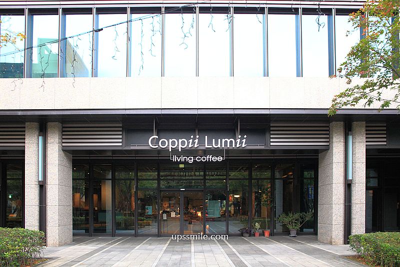 【板橋早午餐】Coppii Lumii living coffee 冉冉生活新板，板橋不限時咖啡廳，提供Wi-Fi插電服務，板橋超寬敞聚會餐廳，附冉冉生活菜單，捷運新埔站早午餐咖啡廳