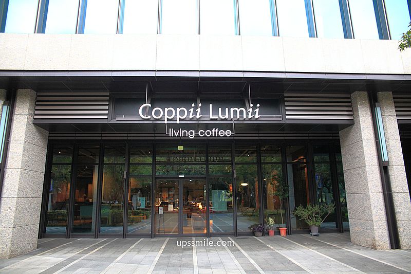 【板橋早午餐】Coppii Lumii living coffee 冉冉生活新板，板橋不限時咖啡廳，提供Wi-Fi插電服務，板橋超寬敞聚會餐廳，附冉冉生活菜單，捷運新埔站早午餐咖啡廳