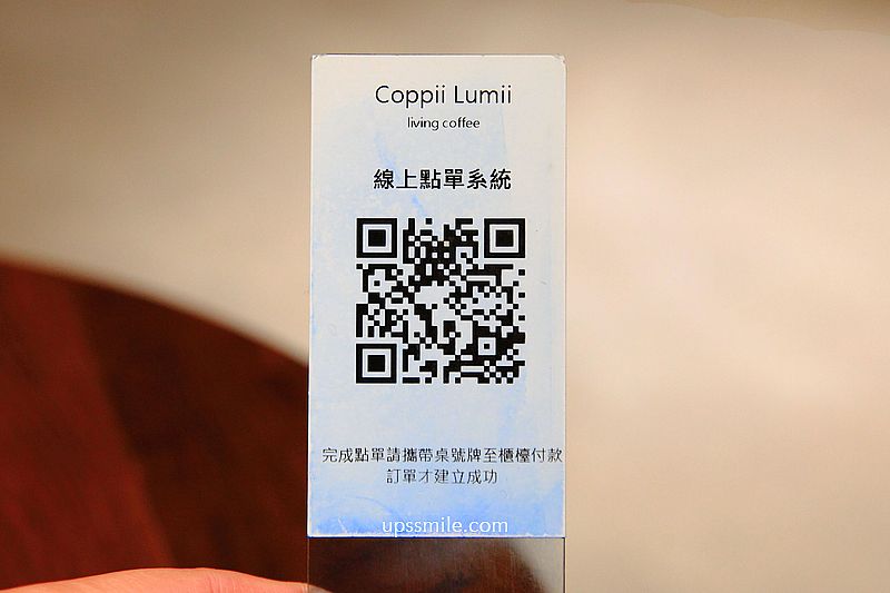 【板橋早午餐】Coppii Lumii living coffee 冉冉生活新板，板橋不限時咖啡廳，提供Wi-Fi插電服務，板橋超寬敞聚會餐廳，附冉冉生活菜單，捷運新埔站早午餐咖啡廳