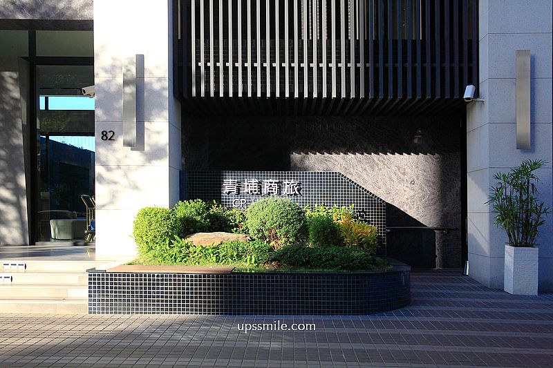 【桃園青埔住宿推薦】青埔商旅CP-HOTEL，高CP值一泊二食，XPARK水下奇遇專案，最低雙人房價2966元起，桃園約會餐廳Angle 371神等級好吃料理，近桃園機場飯店，桃園高鐵站住宿，2025Xpark住宿推薦