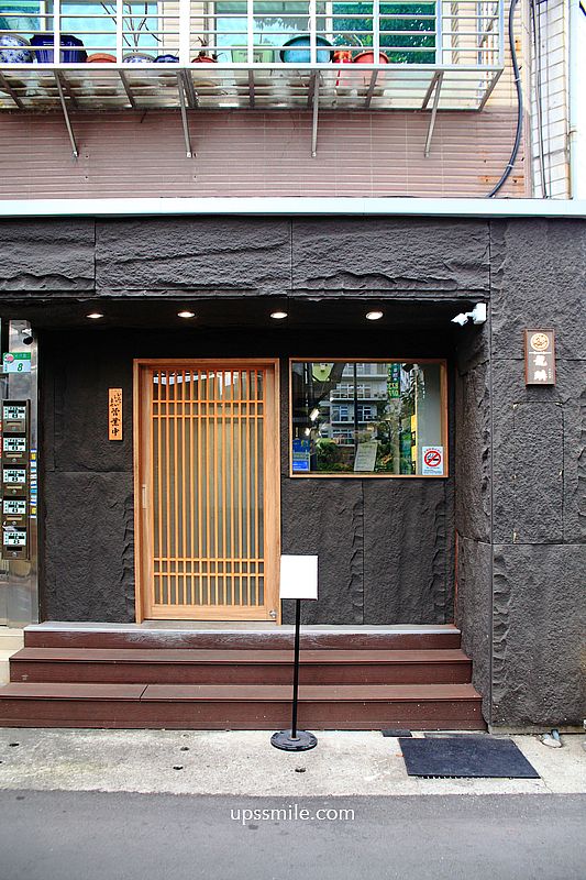 龍鱗拉麵，捷運中山站拉麵專賣店，必吃魚介拉麵，加點炙燒叉燒飯，炙燒過叉燒美乃滋飯上，好邪惡，拉麵可免費加清湯與加麵一球，承德路拉麵，台北拉麵地圖