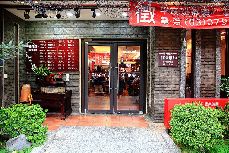 懶得煮客家麵食館龍安店，桃園龍安街美食，桃園超強客家料理小吃，神等級好吃高達30款小菜，桃園麵店推薦