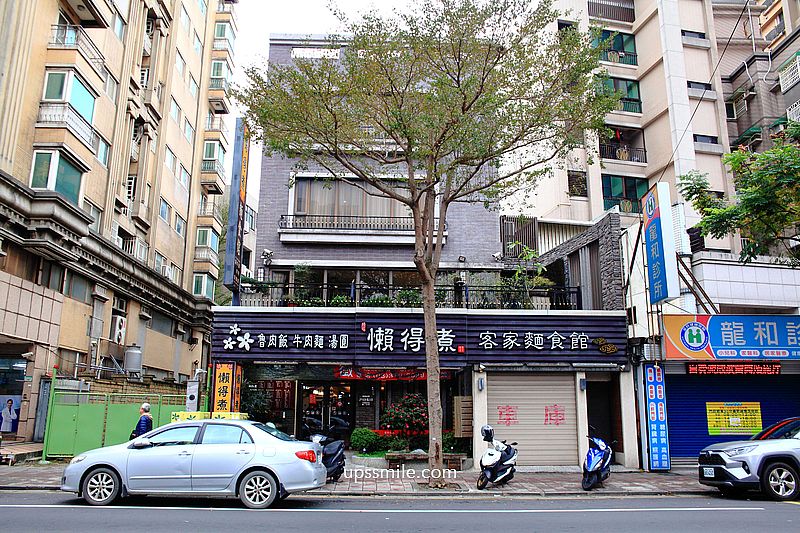 懶得煮客家麵食館龍安店，桃園龍安街美食，桃園超強客家料理小吃，神等級好吃高達30款小菜，桃園麵店推薦