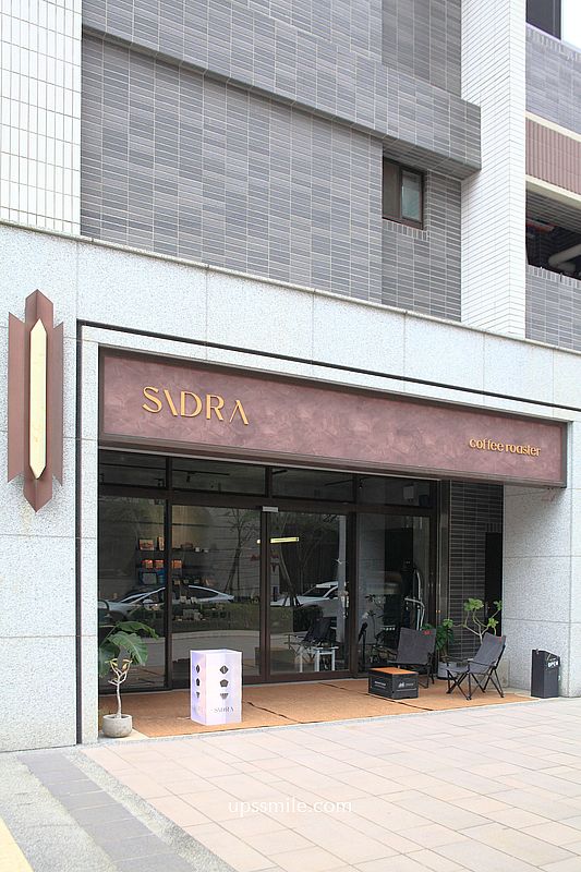 【桃園咖啡】SIDRA COFFEE ROASTER栖爪咖啡豆調研所，桃園自家烘焙咖啡廳，多達15種以上精品咖啡豆，近風禾公園咖啡廳