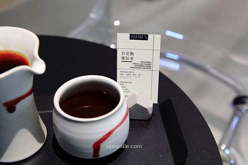 【桃園咖啡】SIDRA COFFEE ROASTER栖爪咖啡豆調研所，桃園自家烘焙咖啡廳，多達15種以上精品咖啡豆，近風禾公園咖啡廳