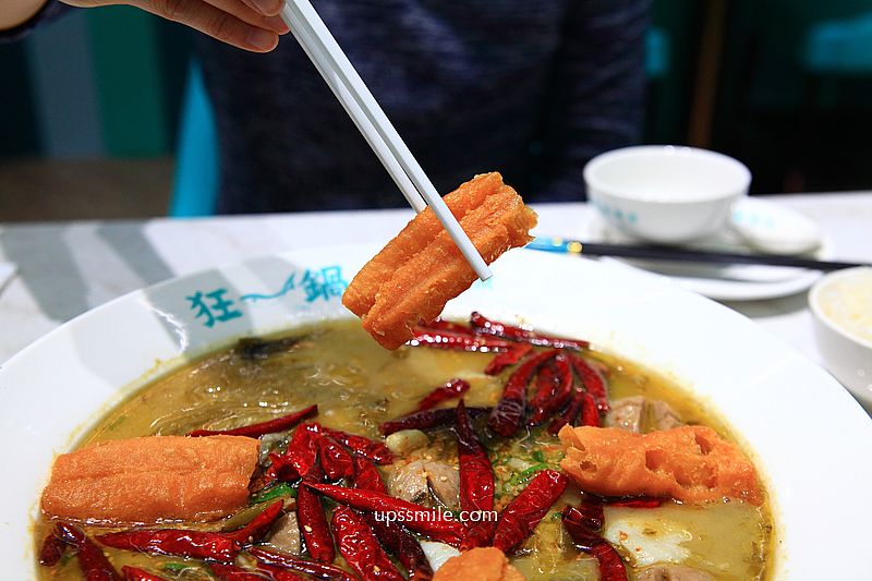 狂一鍋酸菜魚西門店，西門町酸菜魚推薦，捷運西門站美食聚會餐廳，台北網美酸菜魚專賣店，台北西門站酸菜魚，萬華宵夜美食，西門町美食食尚玩家推薦