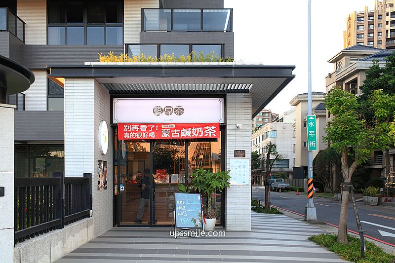 藝享茶青埔店，桃園青埔手搖飲料推薦，桃園普洱茶專賣店，google評論4.9高分普洱茶飲，對面是桃園市兒童美術館飲料店