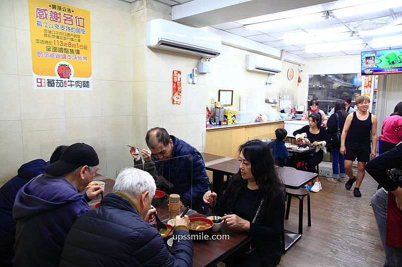 93蕃茄牛肉麵，立法院旁超人氣排隊美食，招牌蕃茄牛肉麵，必吃豬肉木須炒麵與炸排骨，捷運善導寺站美食