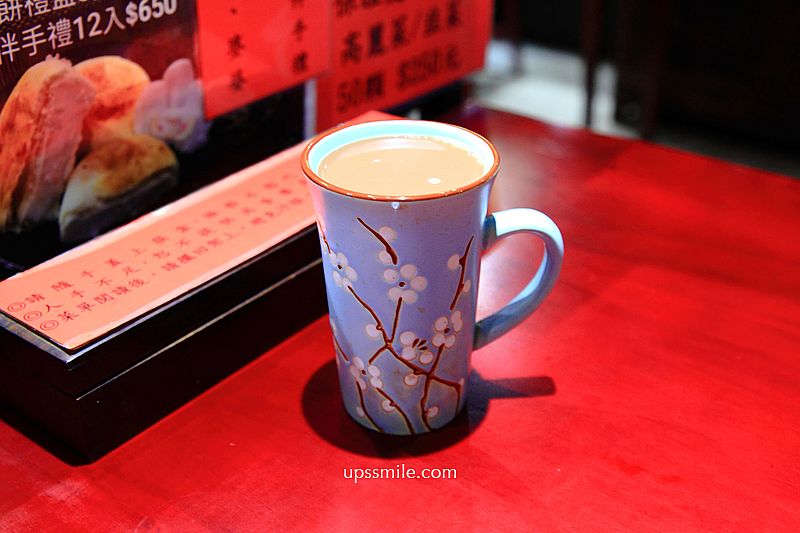 水云濮花椒麻辣麵中山店，麻辣麵一吃上癮，古色古香茶餐廳，中山區美食，台灣茶推薦，古樹普洱茶/黑茶，捷運雙連站中山站美食