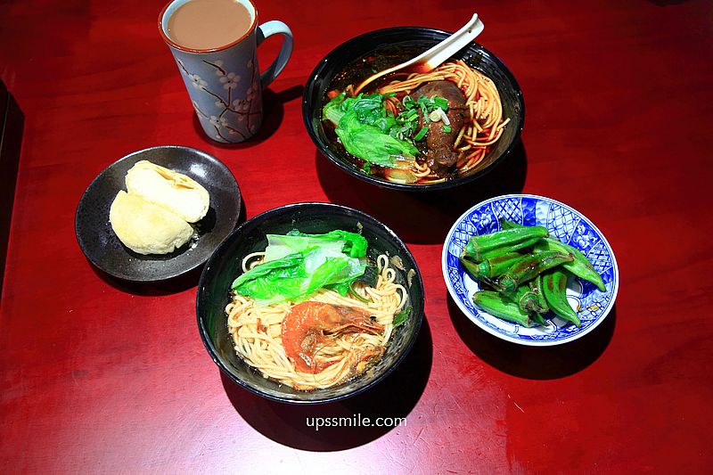 水云濮花椒麻辣麵中山店，麻辣麵一吃上癮，古色古香茶餐廳，中山區美食，台灣茶推薦，古樹普洱茶/黑茶，捷運雙連站中山站美食