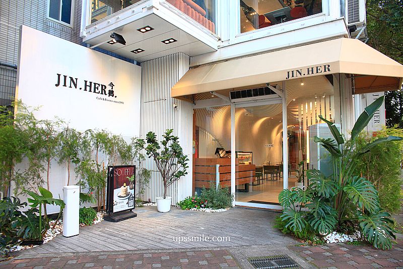 【台中西屯美食】Jin Her今鶴義式餐酒館逢甲店，台中純白貨櫃森林系網美餐廳，神等級好吃舒芙蕾、義大利麵，台中早午餐，台中美食約會餐廳