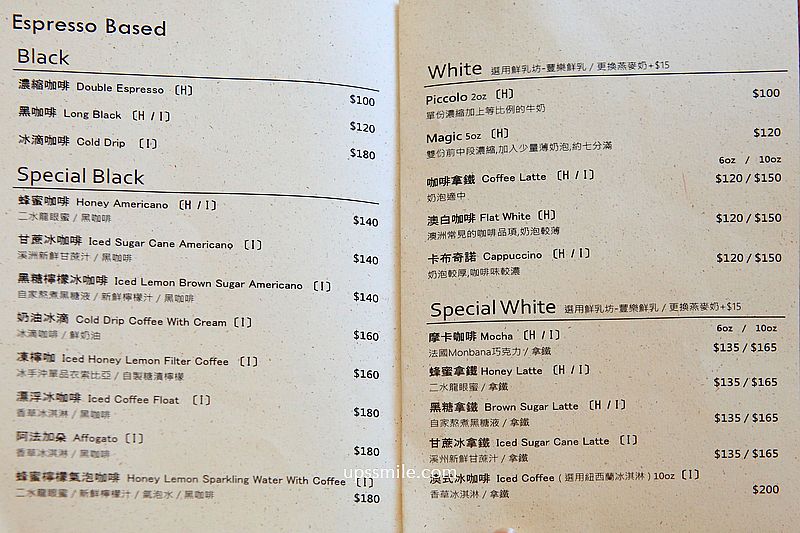 與咖啡And. Coffee Roastery，彰化北斗自家烘焙咖啡豆，搬家獨棟透天厝絕美網美咖啡廳，本事空間製作所設計，北斗甜點推薦