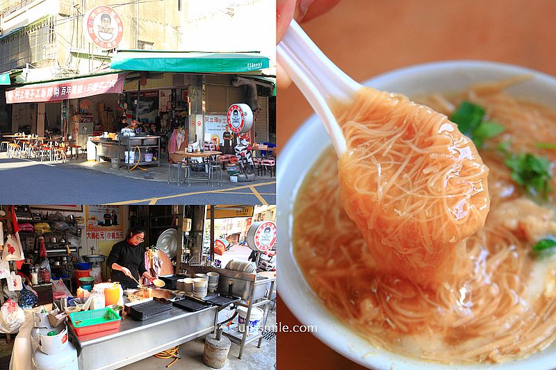 【彰化鹿港美食】阿三璋手工麵線糊/原阿璋手工麵線糊，彰化鹿港麵線糊推薦，和彰化鹿港百年麵線糊打對台，彰化小吃，鹿港早午餐必吃