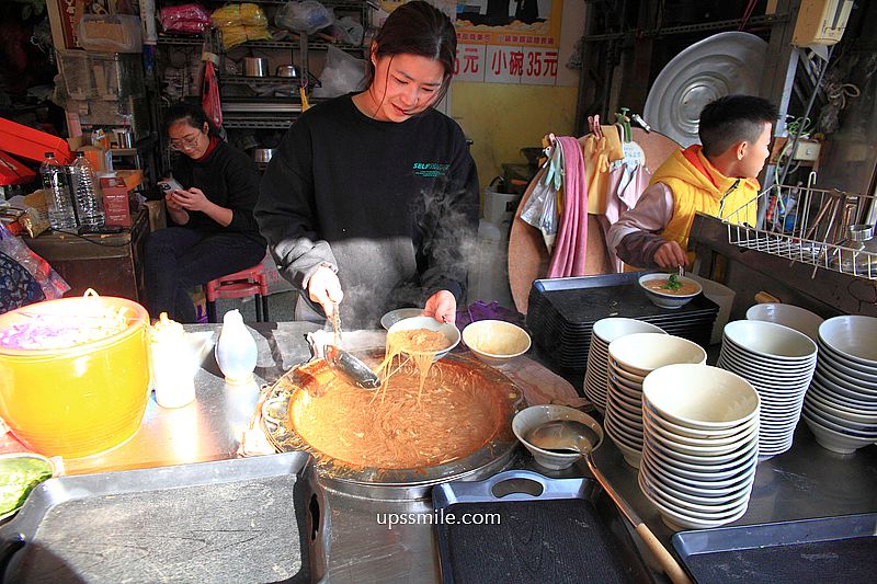 【彰化鹿港美食】阿三璋手工麵線糊/原阿璋手工麵線糊，彰化鹿港麵線糊推薦，和彰化鹿港百年麵線糊打對台，彰化小吃，鹿港早午餐必吃