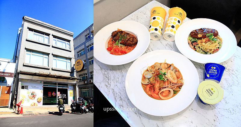 【竹北美食】NU PASTA竹北文信店，竹北義大利麵，竹北聚餐餐廳，竹北平價焗烤燉飯披薩，竹北文信路美食