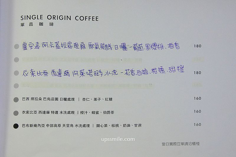 掬熙商行G.C Brunch & Coffee，九慕咖啡旗下早午餐咖啡廳，新竹自家烘焙咖啡廳，新竹網美早午餐推薦